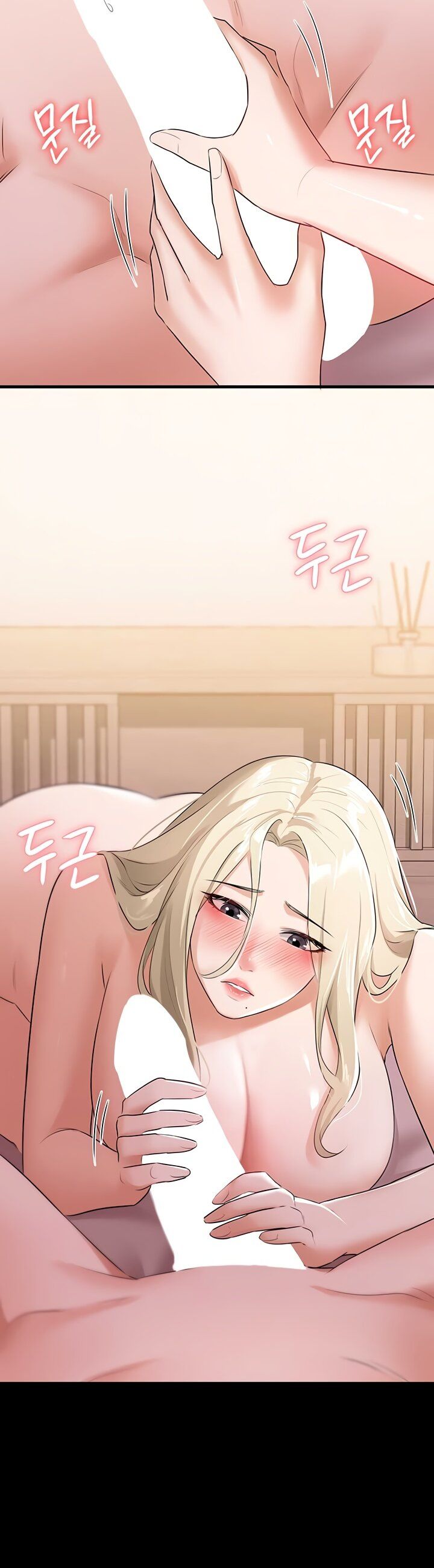 She’s Not My Sister - Chapter 12 9 She’s Not My Sister - Chapter 12 9