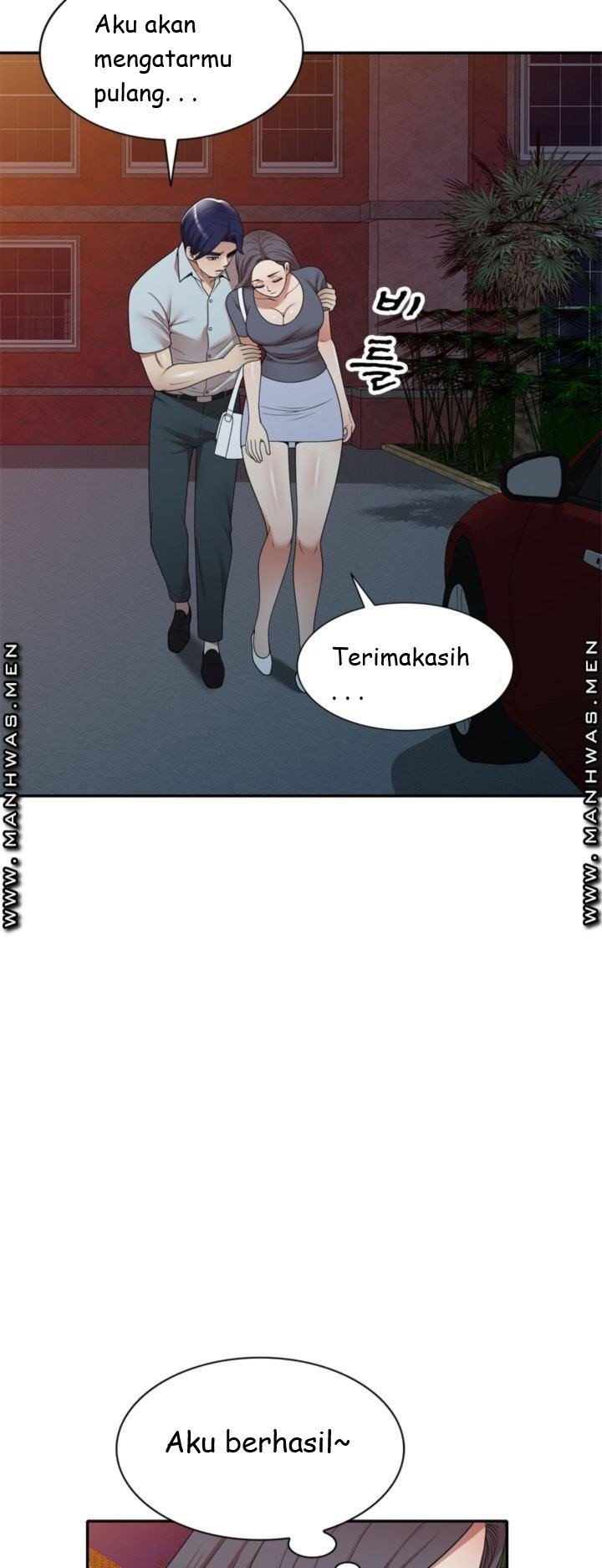 Caddie Mom - Chapter 12 25
