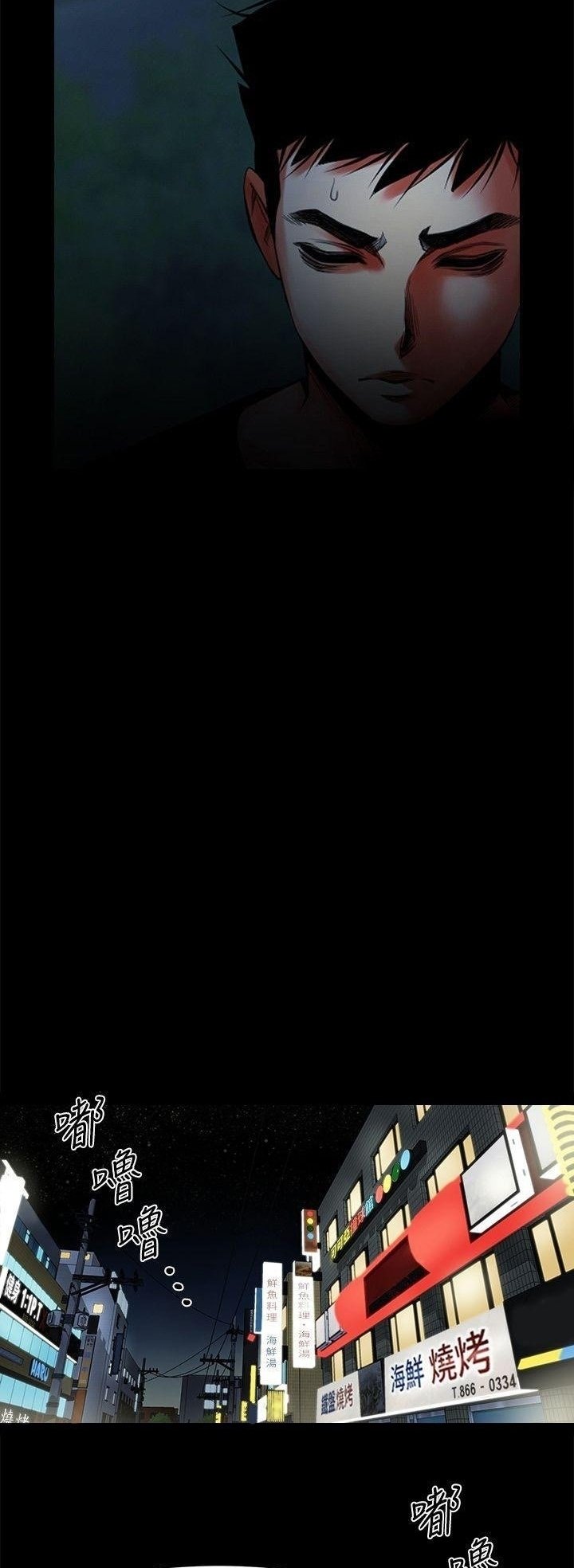 Share Girlfriend - Chapter 12 8