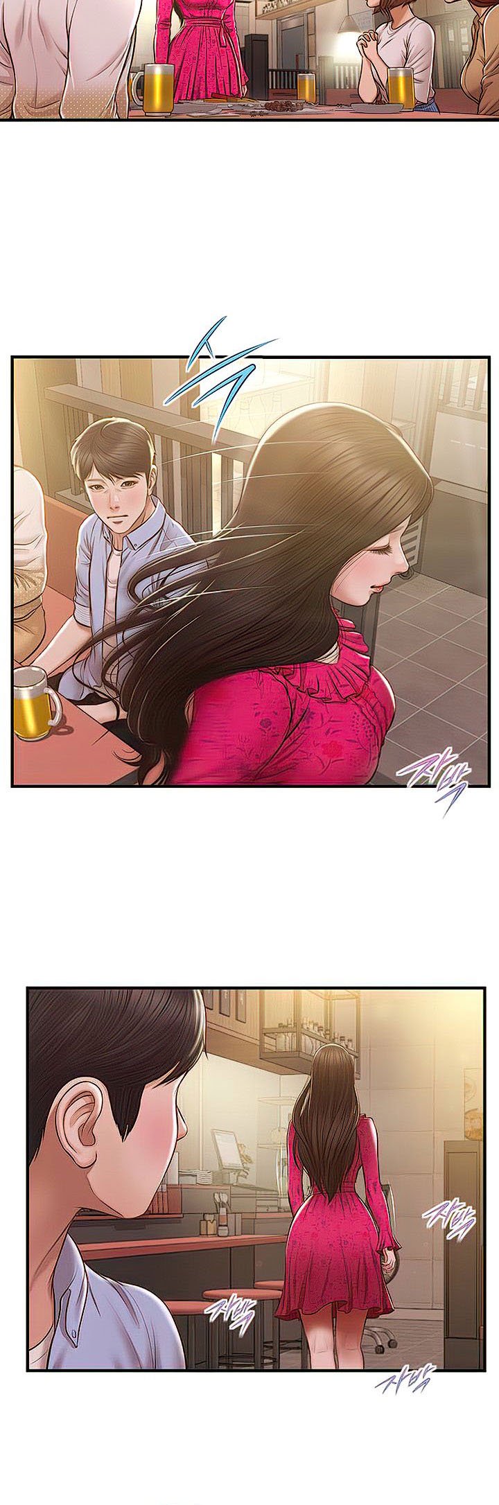 Age of Innocence - Chapter 12 21