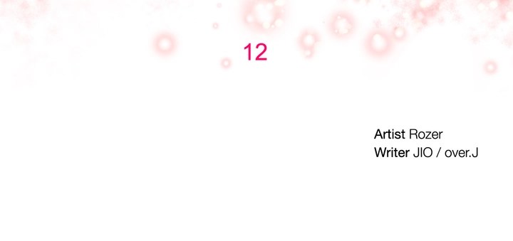 Pheromone-holic - Chapter 12 12