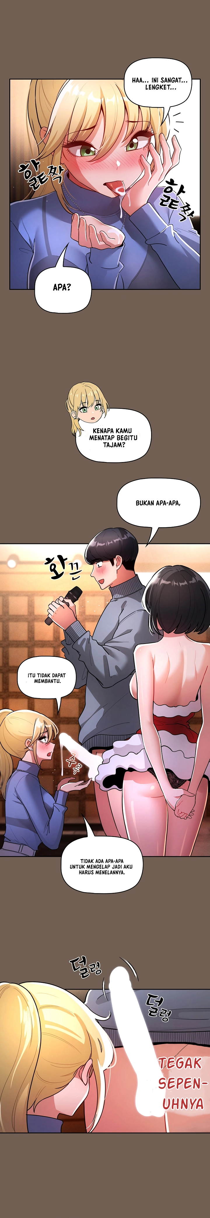 Private Tutoring in These Trying Times - Chapter 75 17