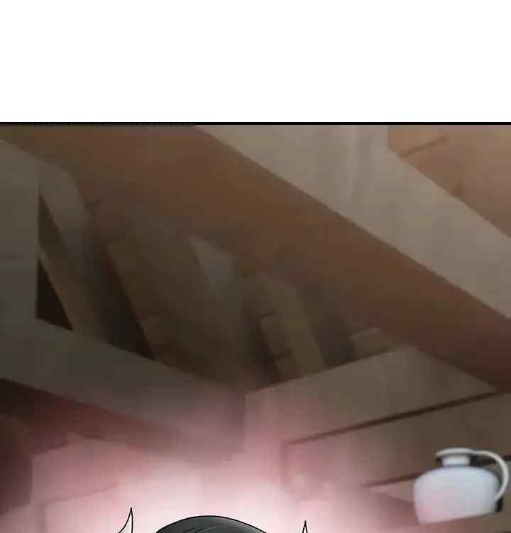 I love the hypnosis of this world - Chapter 75 95