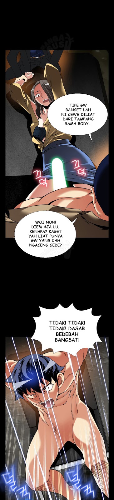 Love Parameter - Chapter 101 1