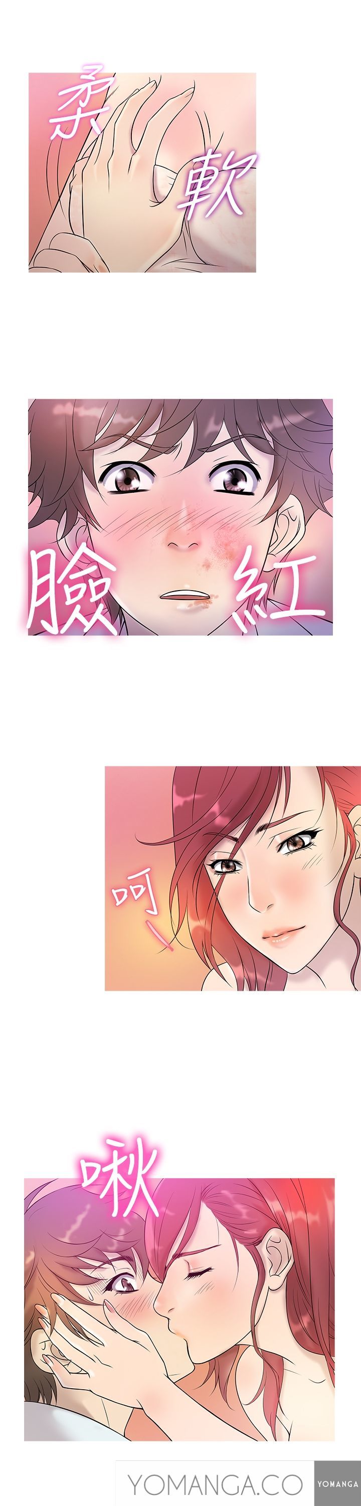 Heaven (Onion) - Chapter 05 10