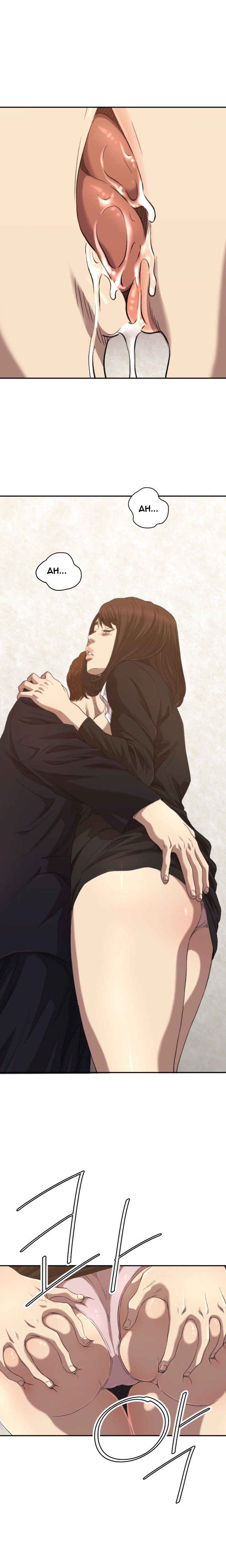 Club Sodom - Chapter 05 15