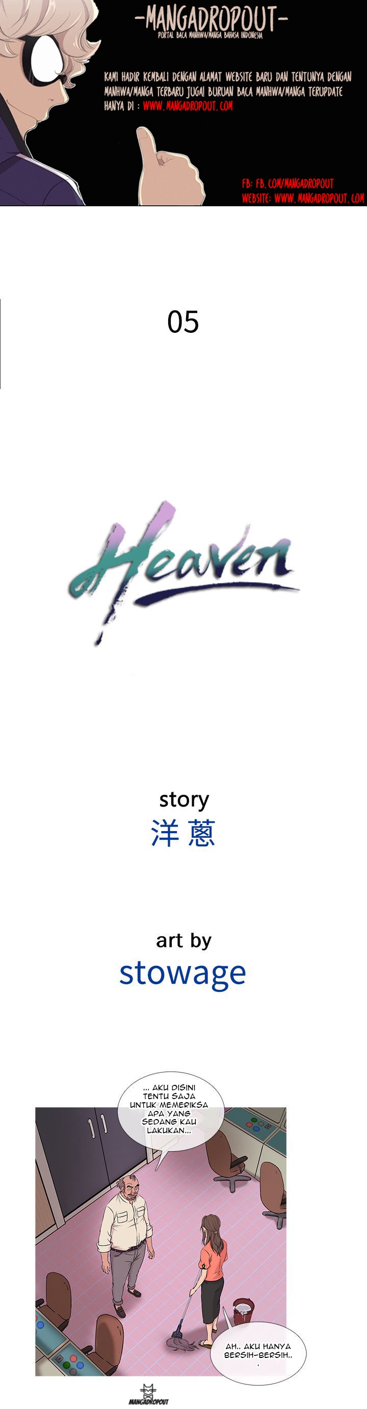 Heaven (Onion) - Chapter 05 2