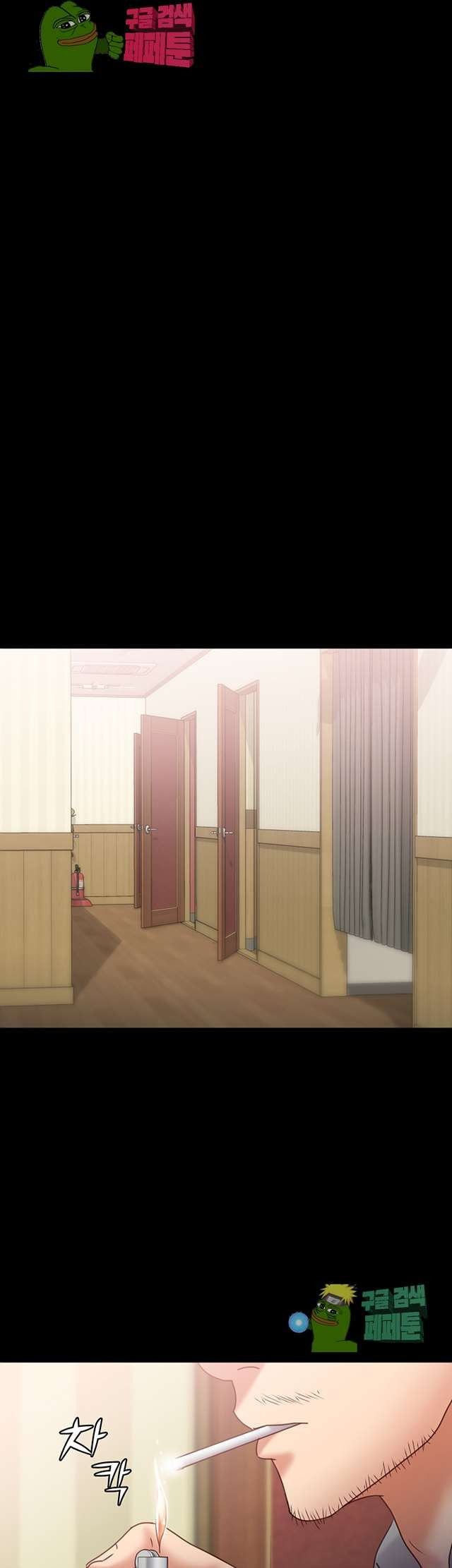 Lover Mode - Chapter 18 19