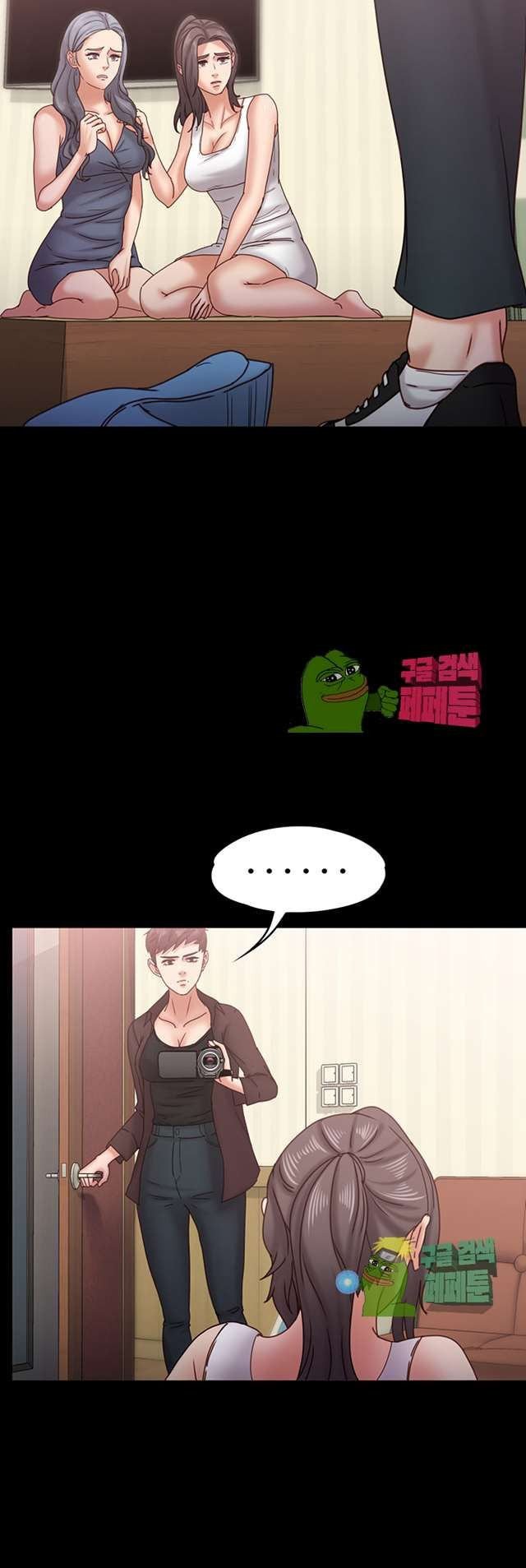 Lover Mode - Chapter 18 11