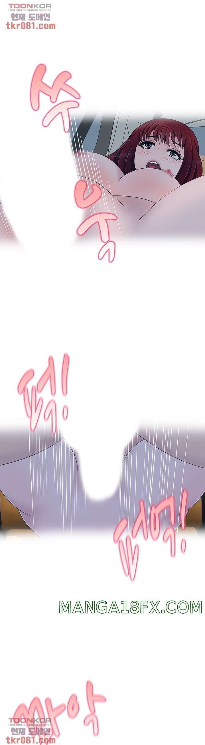 A Vulgar Wife - Chapter 18 15 A Vulgar Wife - Chapter 18 15