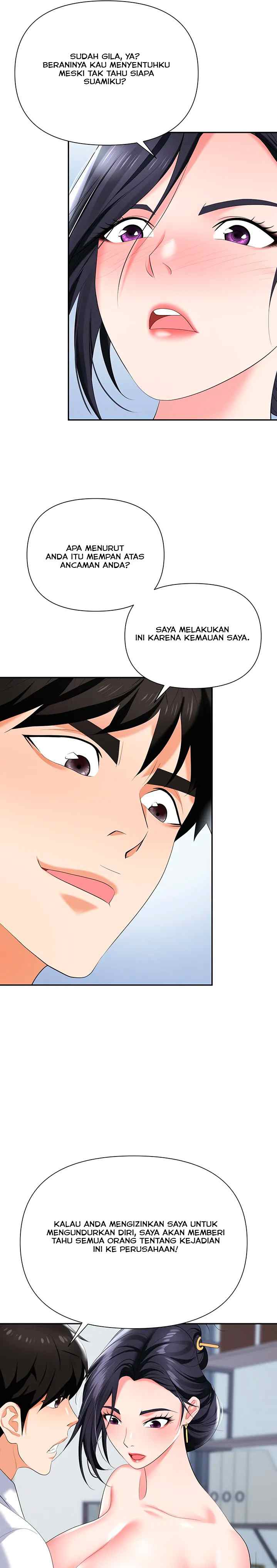 Trap (Park Min) - Chapter 18 30