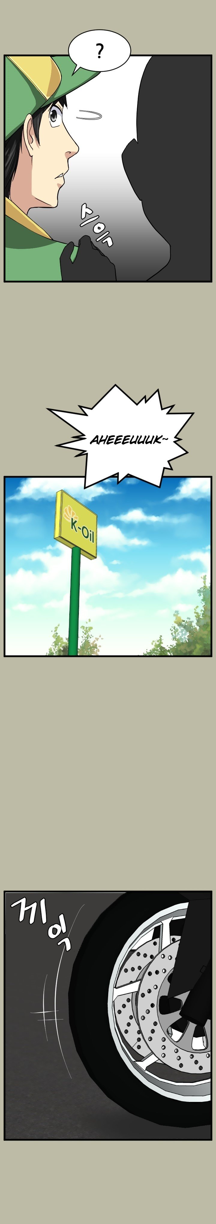 Love Academy - Chapter 18 13