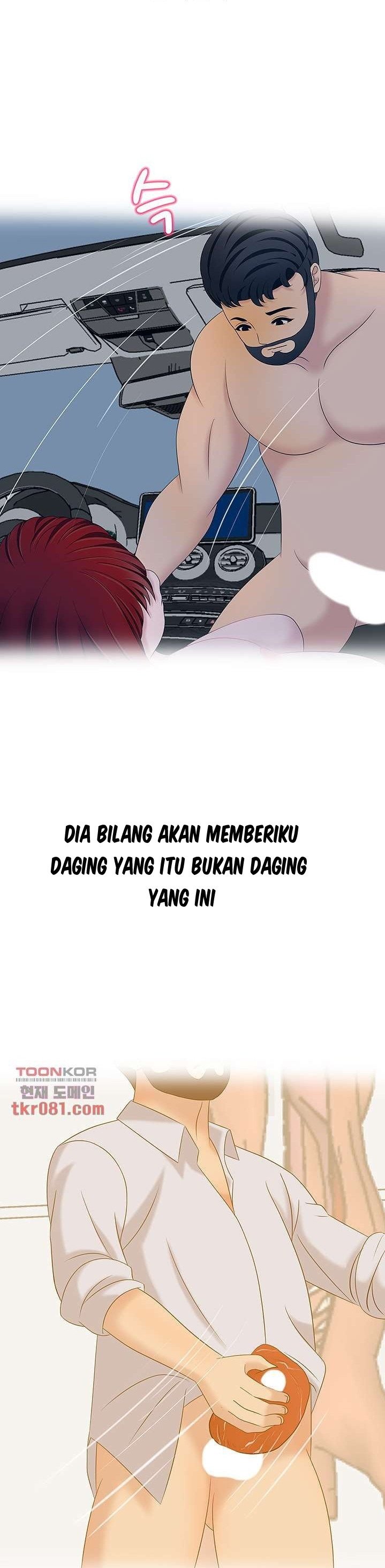 A Vulgar Wife - Chapter 18 11 A Vulgar Wife - Chapter 18 11