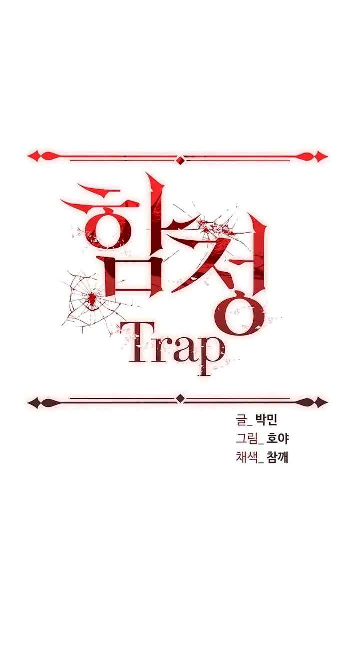 Trap (Park Min) - Chapter 18 5