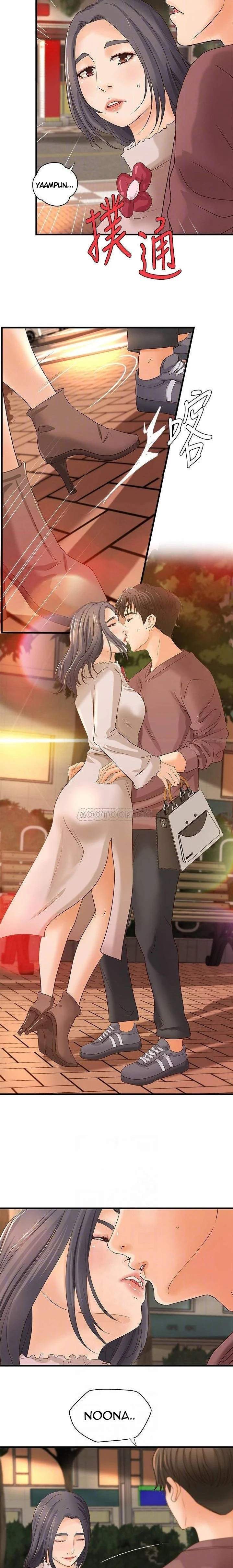 Sister’s Sex Education - Chapter 18 5 Sister’s Sex Education - Chapter 18 5