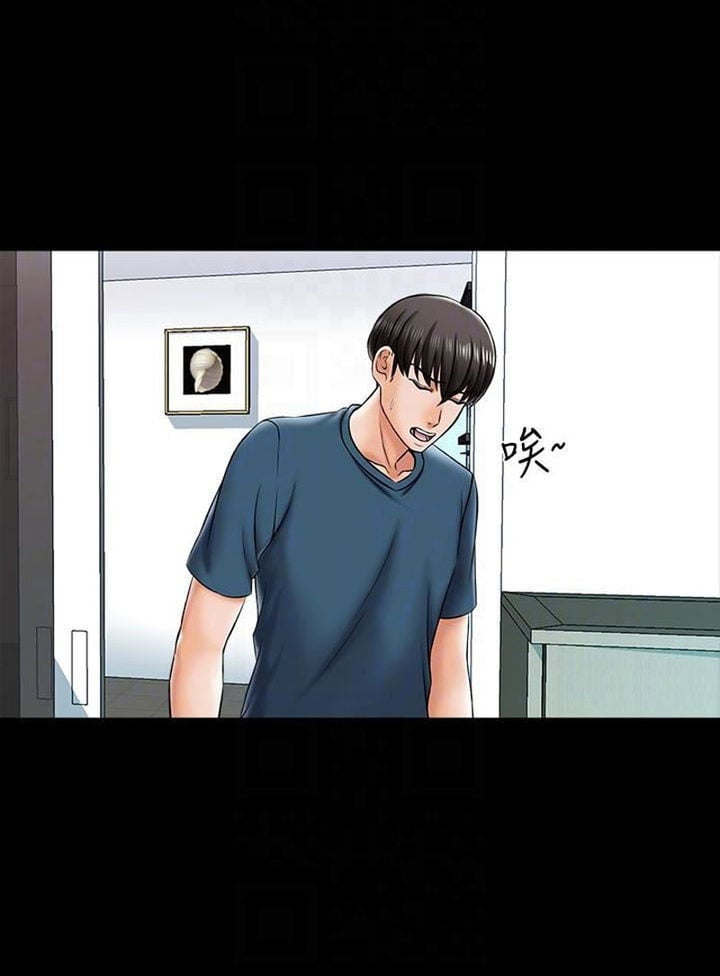 The Tutor - Chapter 18 21