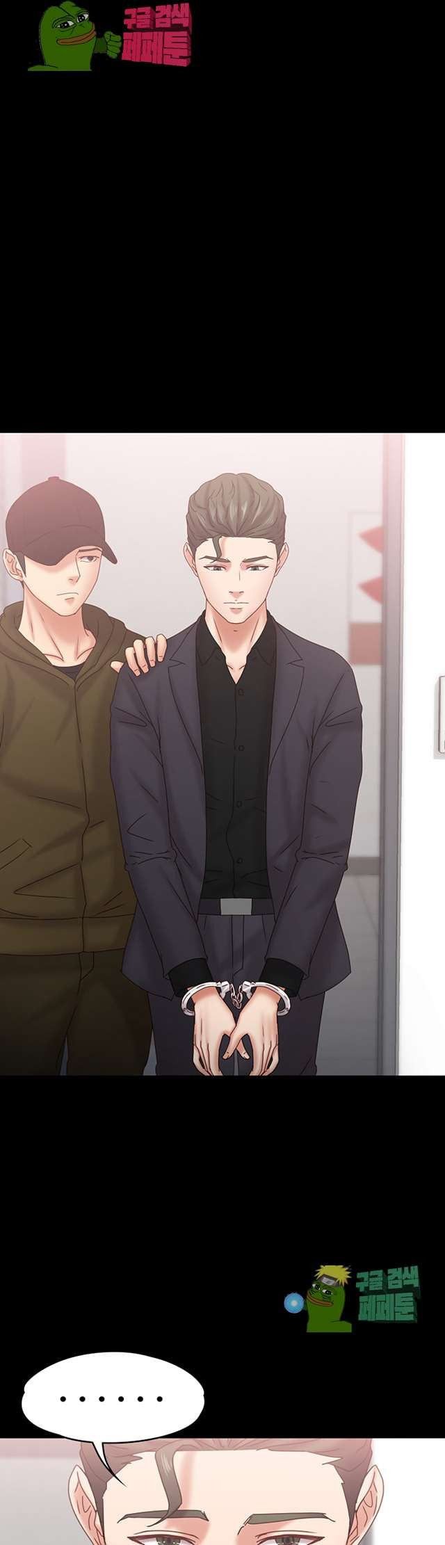 Lover Mode - Chapter 18 32