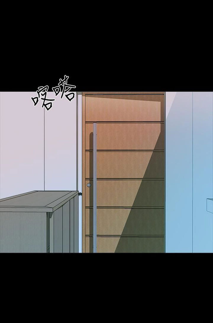 The Tutor - Chapter 18 94