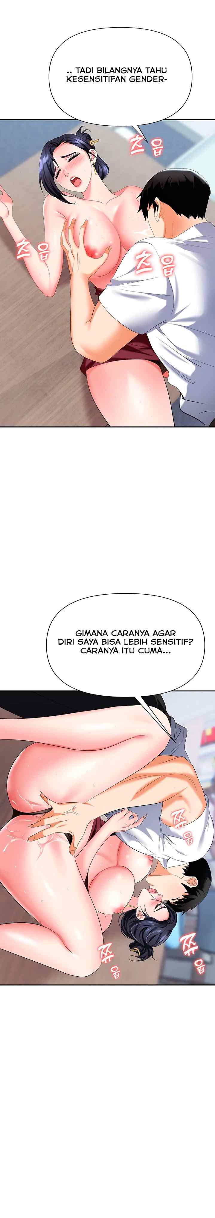 Trap (Park Min) - Chapter 18 32