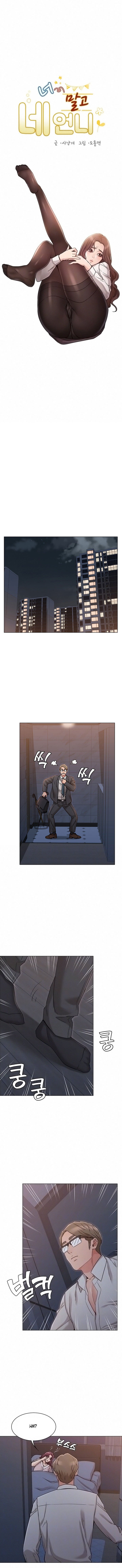 Not You, but Your Sister - Chapter 18 3