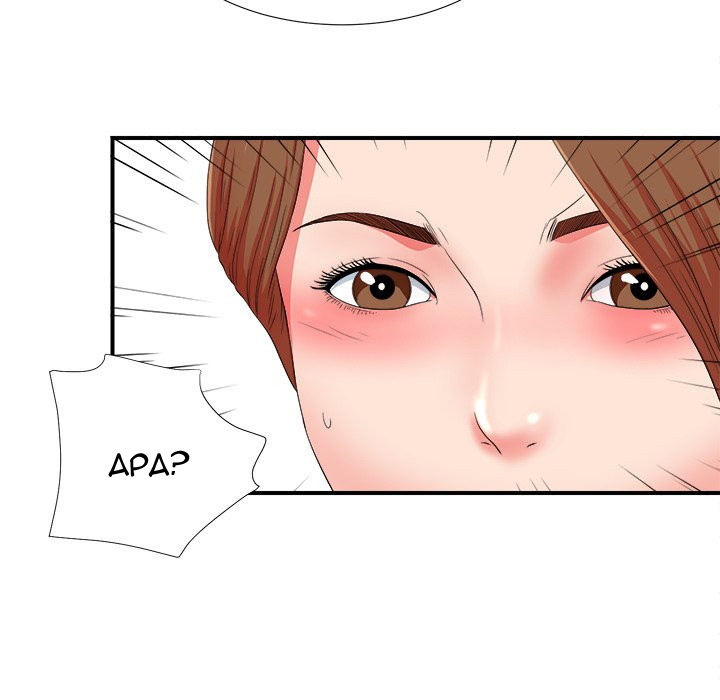 Rookie guy - Chapter 18 103 Rookie guy - Chapter 18 103