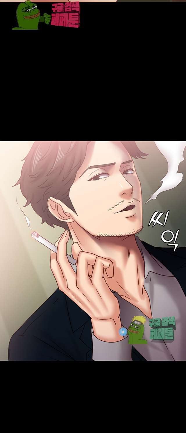 Lover Mode - Chapter 18 30