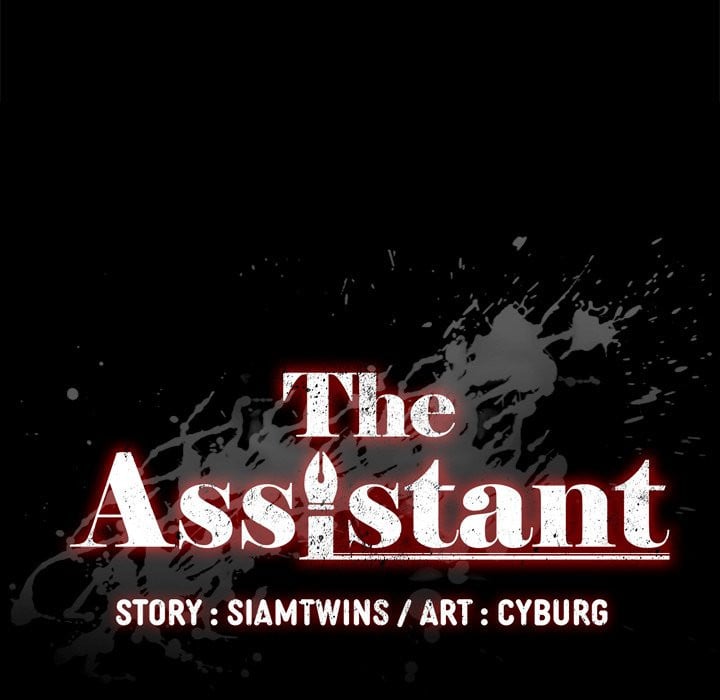 The Assistant - Chapter 18 9