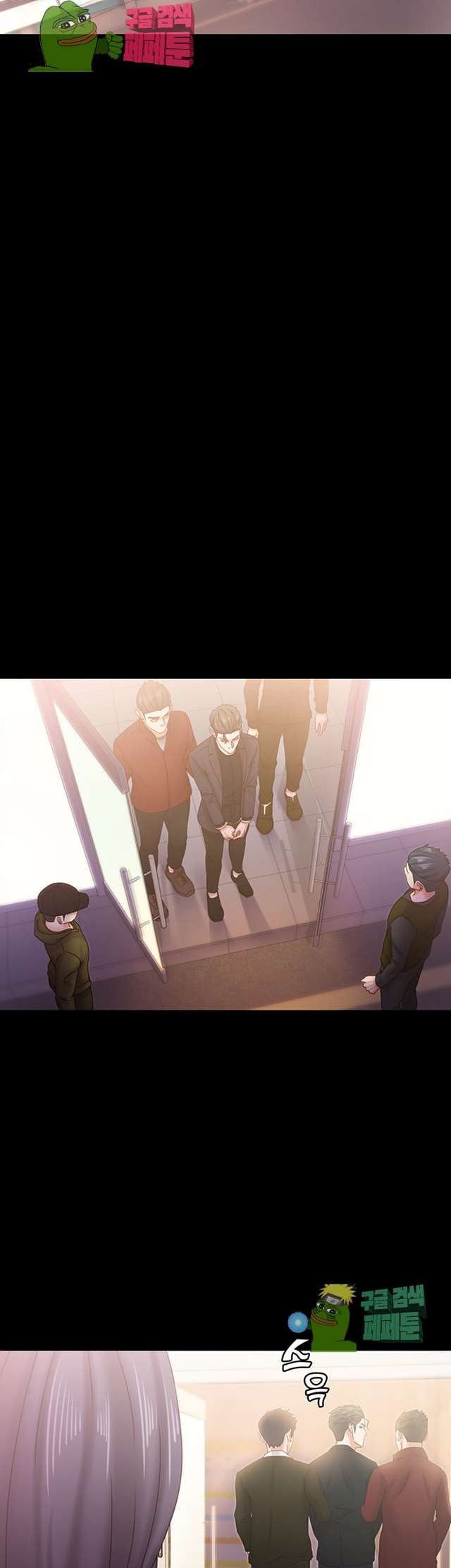 Lover Mode - Chapter 18 39