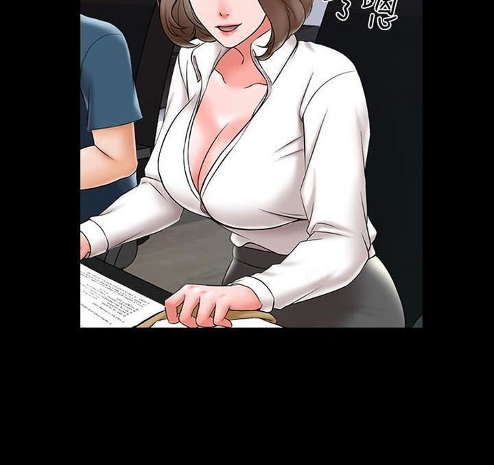 The Tutor - Chapter 18 60