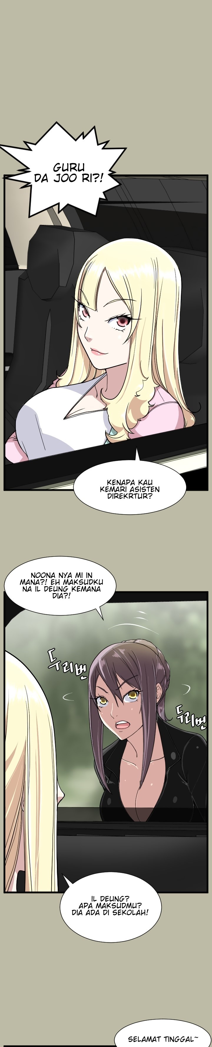 Love Academy - Chapter 18 15