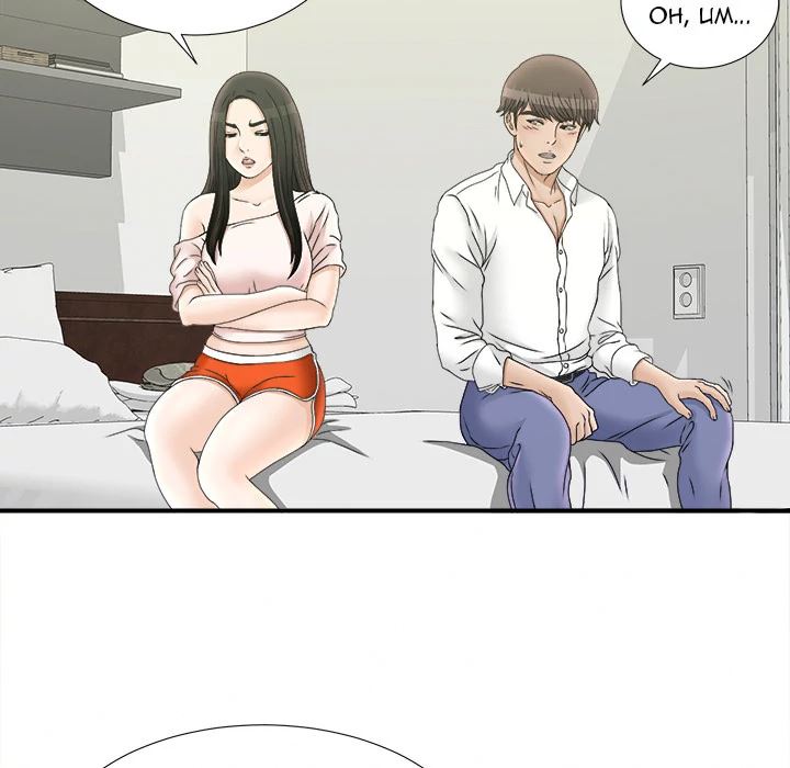 Secret Friend - Chapter 18 72