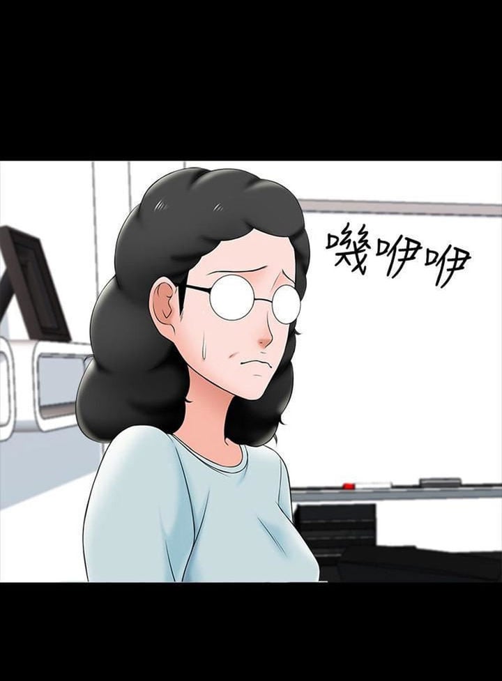 The Tutor - Chapter 18 49