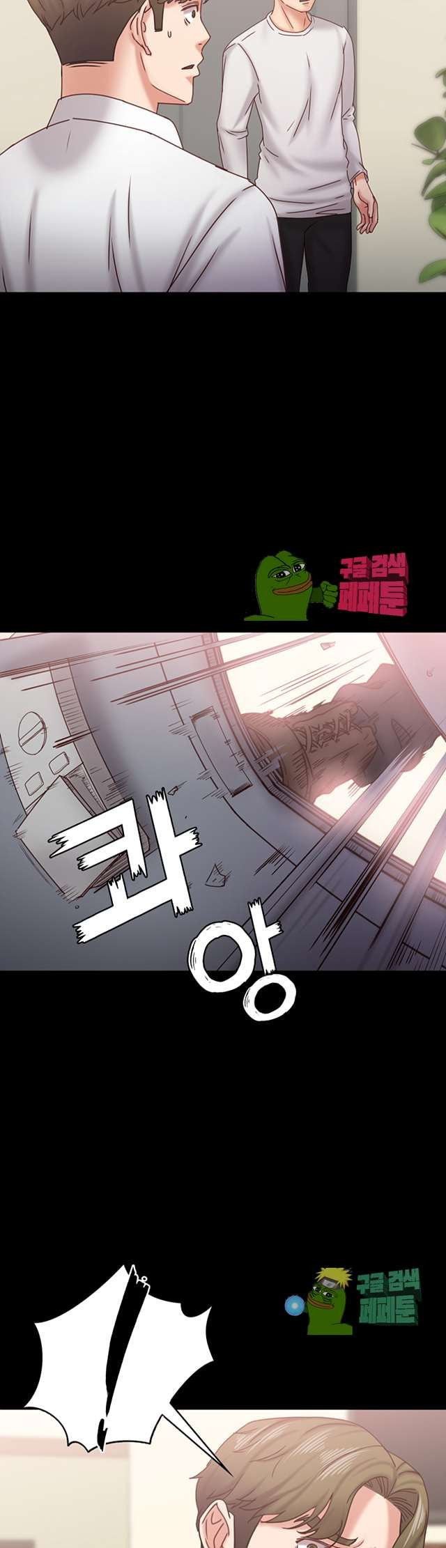 Lover Mode - Chapter 18 5