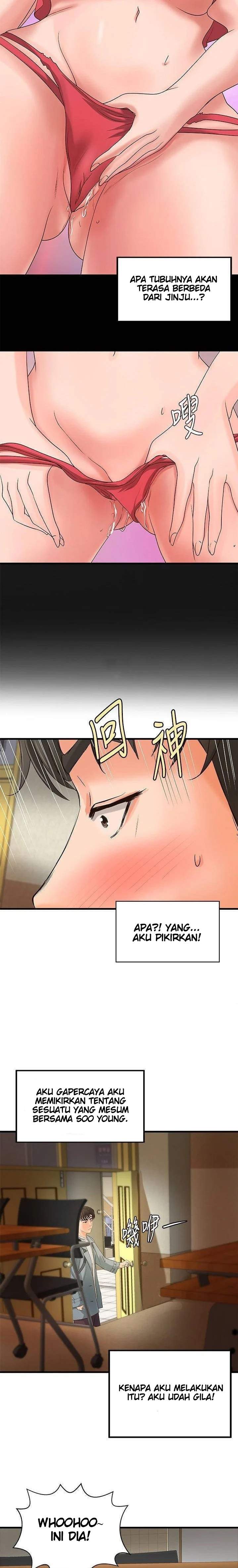 Sister’s Sex Education - Chapter 18 19 Sister’s Sex Education - Chapter 18 19