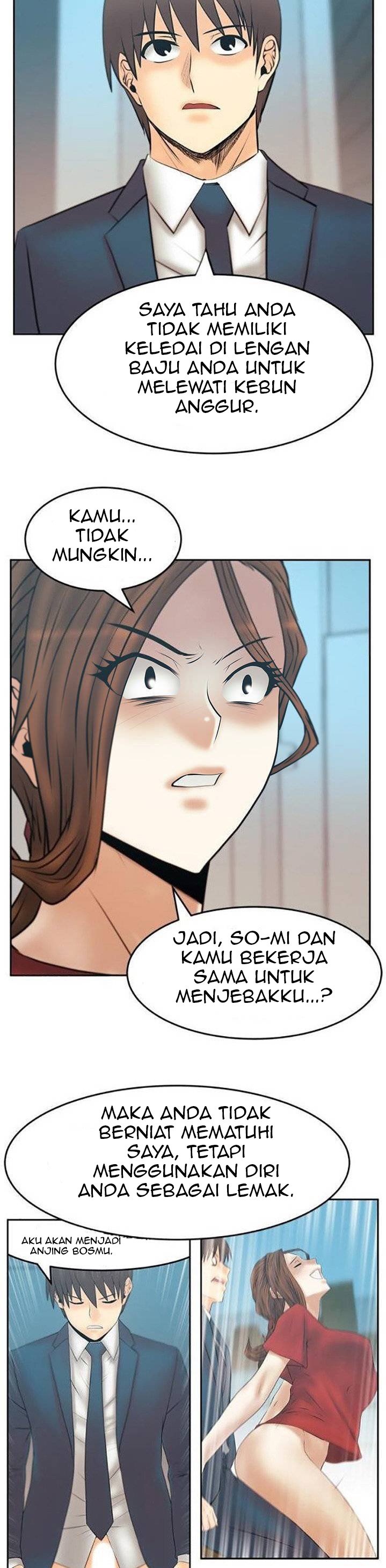 My Office Ladies - Chapter 86 5