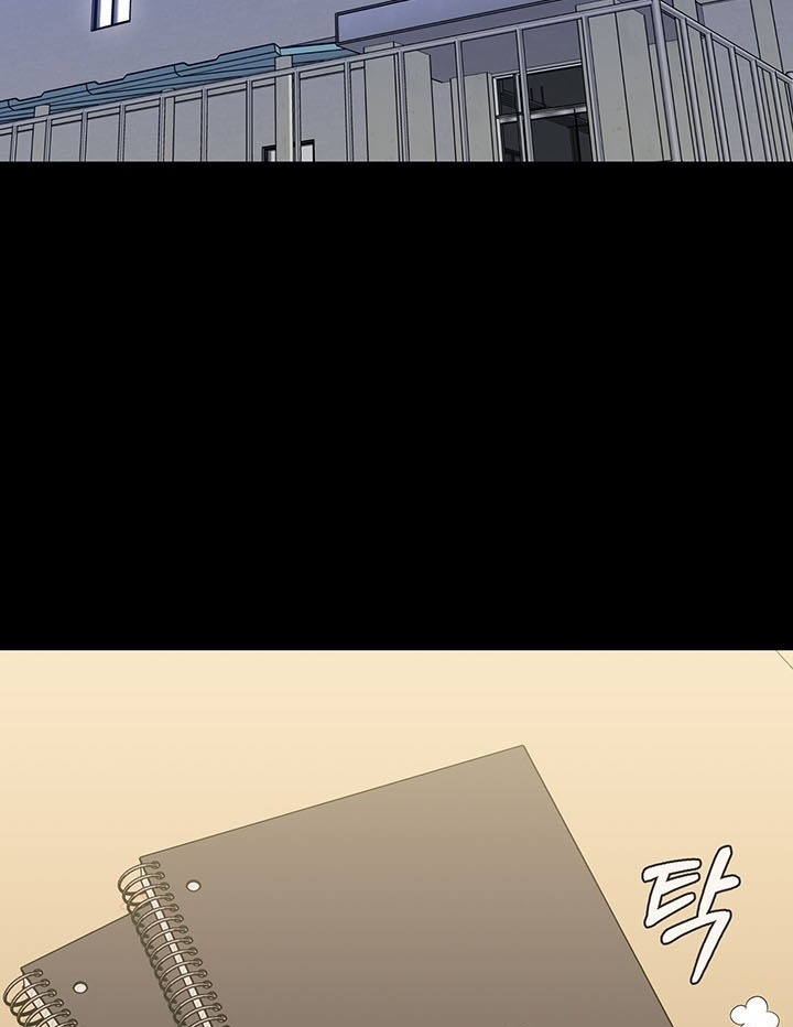 My Sisters Duty - Chapter 86 82