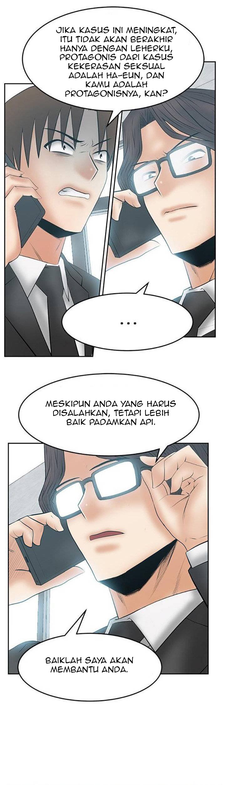 My Office Ladies - Chapter 86 21