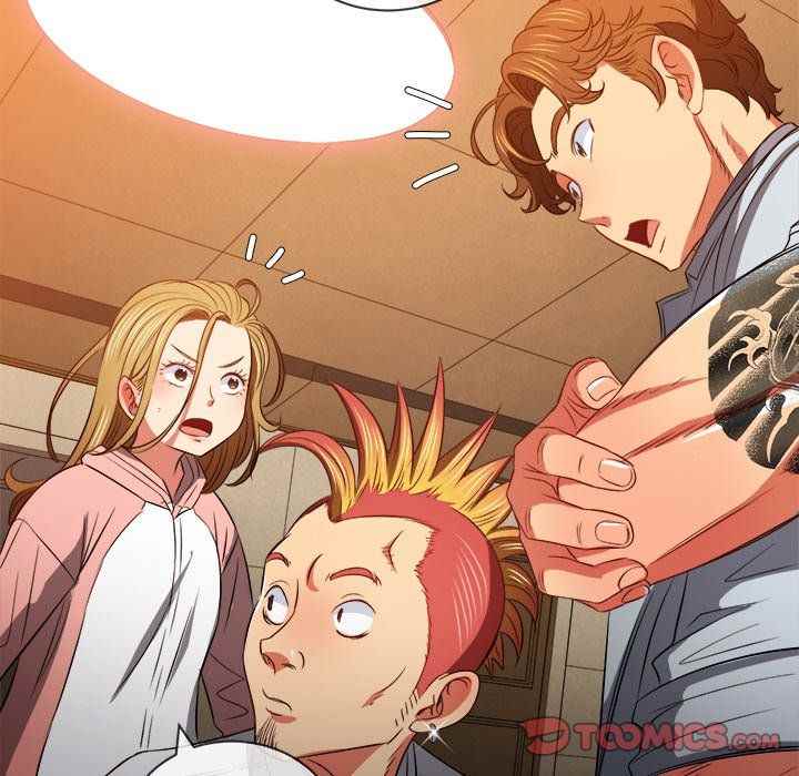 My High School Bully - Chapter 86 83