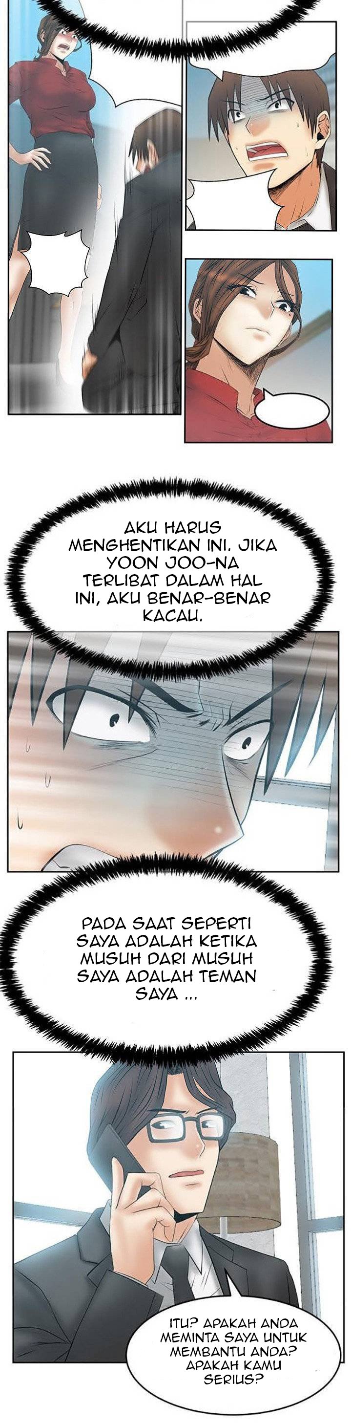 My Office Ladies - Chapter 86 20