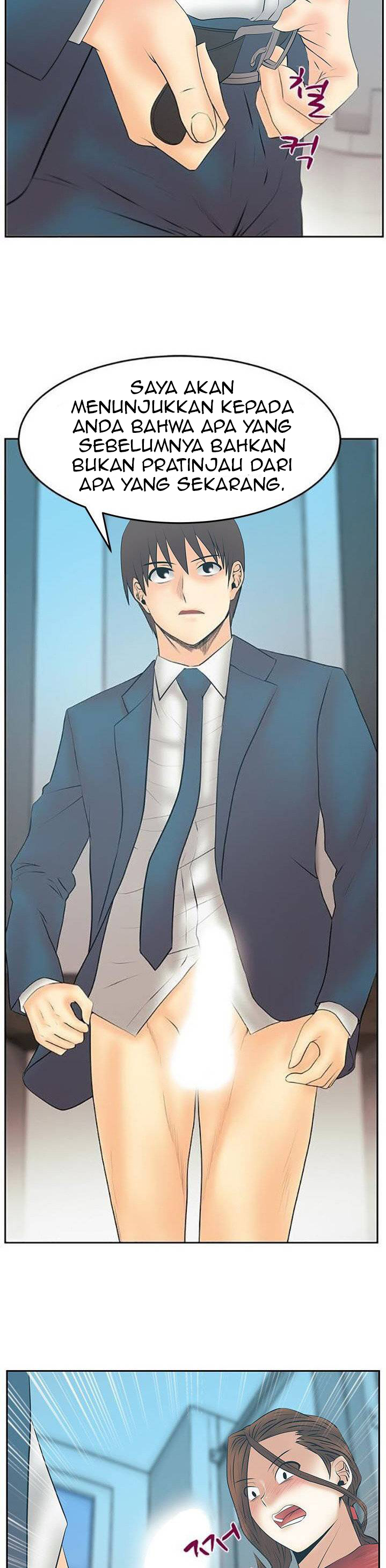 My Office Ladies - Chapter 86 13