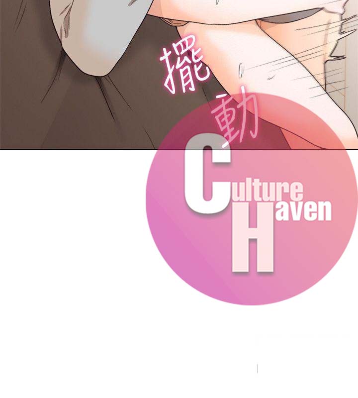 Lust Awakening - Chapter 99 14 Lust Awakening - Chapter 99 14