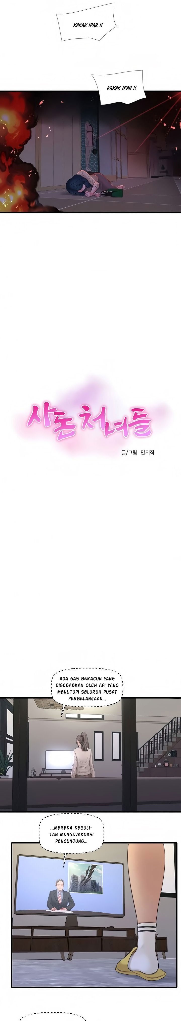 One&#8217;s In-Laws Virgins - Chapter 99 7