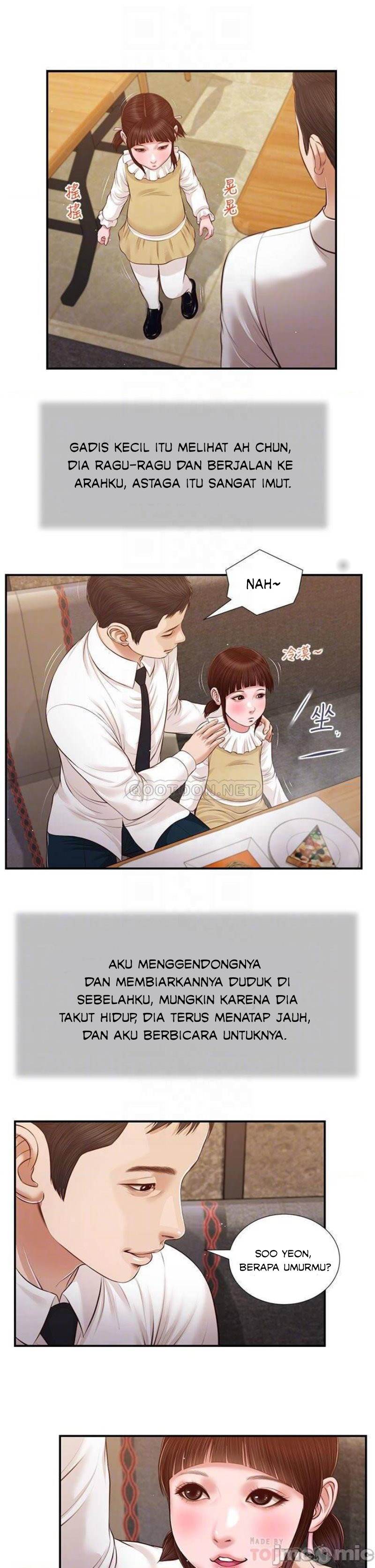 Concubine - Chapter 99 13
