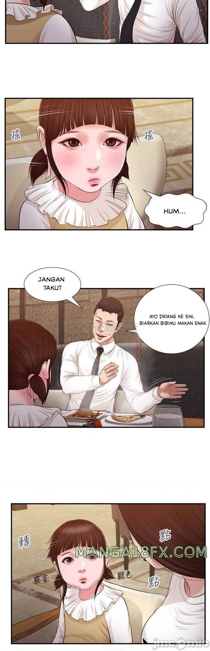 Concubine - Chapter 99 12