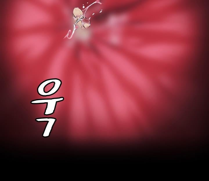 By Chance - Chapter 13 5
