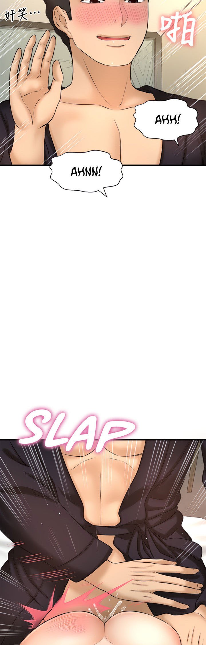 I Want to Know Her - Chapter 13 50