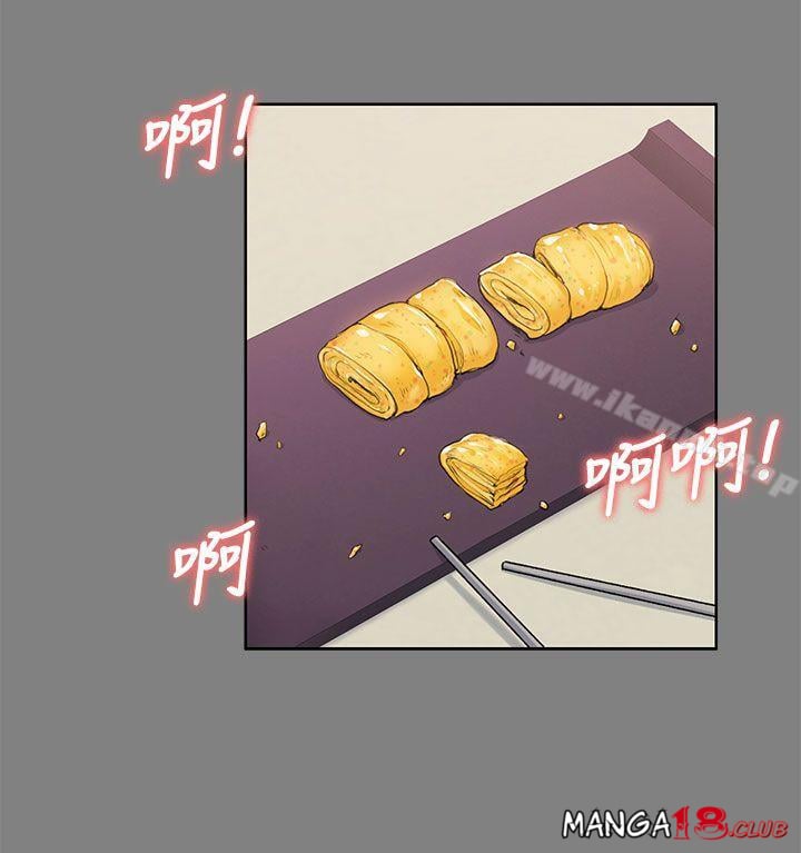 Boss Wife - Chapter 13 28