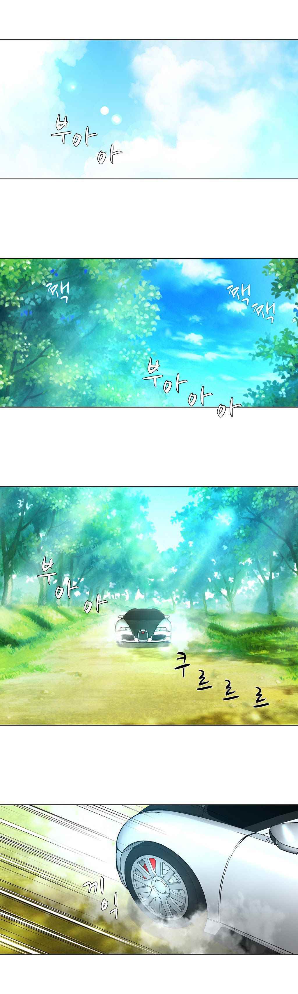 Twin Slaves - Chapter 13 12