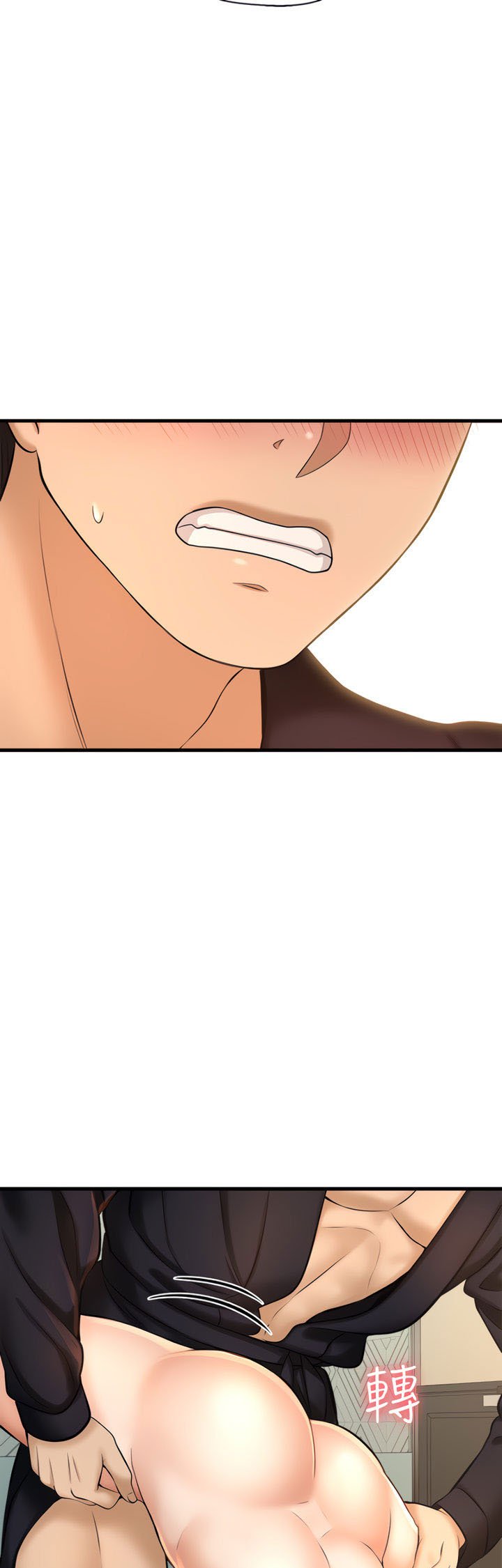 I Want to Know Her - Chapter 13 43