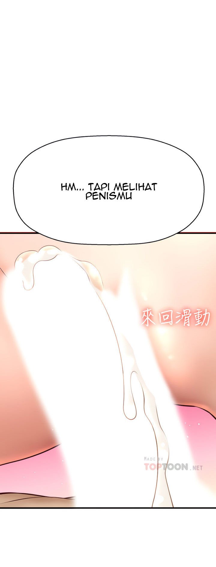I Want to Know Her - Chapter 13 16